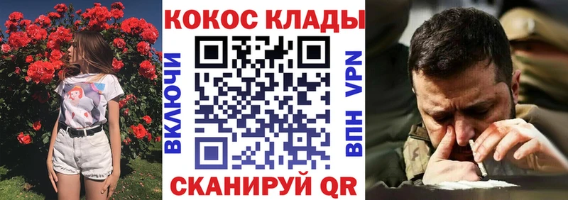 Купить Гашиш A PVP МЕФ МАРИХУАНА Луховицы