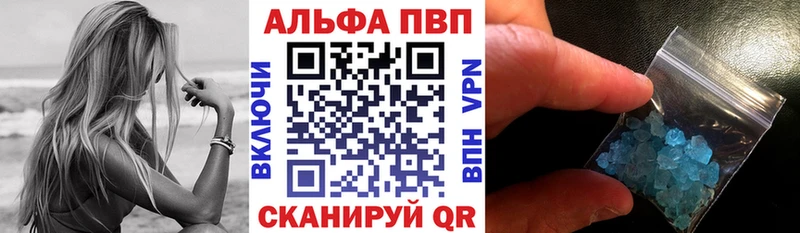 Купить закладки Луховицы Альфа ПВП крисы CK