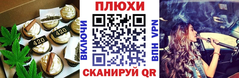 Cannafood марихуана  Купить где  Луховицы 