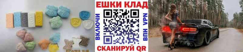 Купить где  Луховицы  Ecstasy 280 MDMA 