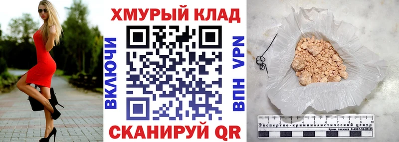 Купить  Луховицы  ГЕРОИН гречка 