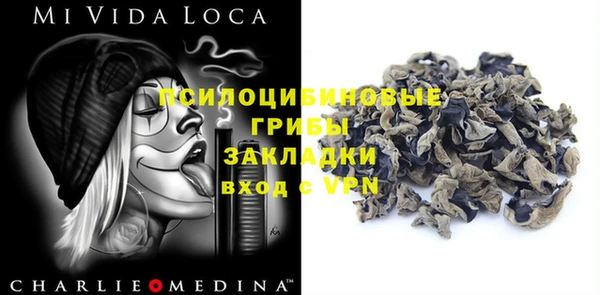 кокаин колумбия Козловка