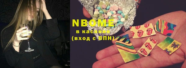 кокаин колумбия Козловка