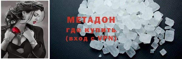 кокаин колумбия Козловка