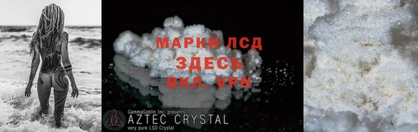 мдма Козельск