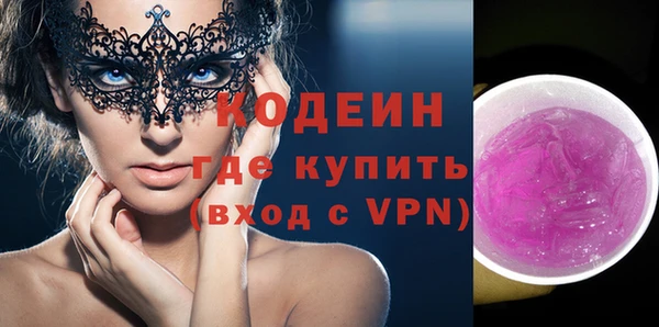 наркотики Кодинск