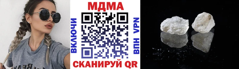 MDMA VHQ  Купить закладки  Луховицы 
