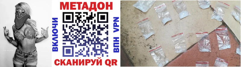 МЕТАДОН мёд  Купить  Луховицы 