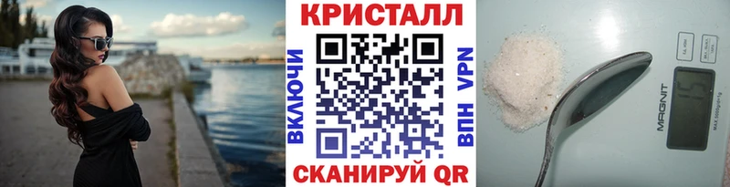 Первитин Methamphetamine  Купить  Луховицы 