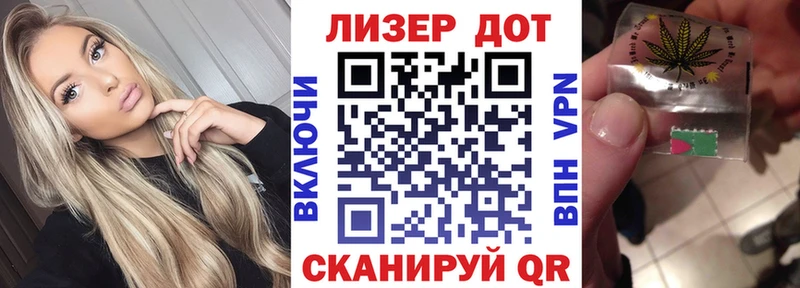 Марки NBOMe 1500мкг  Купить  Луховицы 
