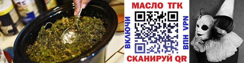 Дистиллят ТГК жижа  Купить где  Луховицы 