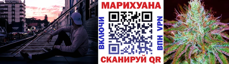 МАРИХУАНА AK-47  Купить  Луховицы 